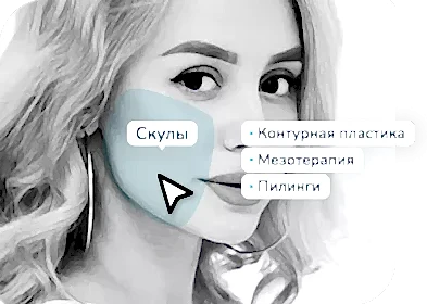 Онлайн консультант клиники медицинской косметологии «PREображение» в Алматы