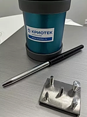 Криодеструкция, удаление бородавок жидким азотом