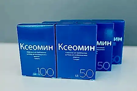 Инъекции Ксеомина